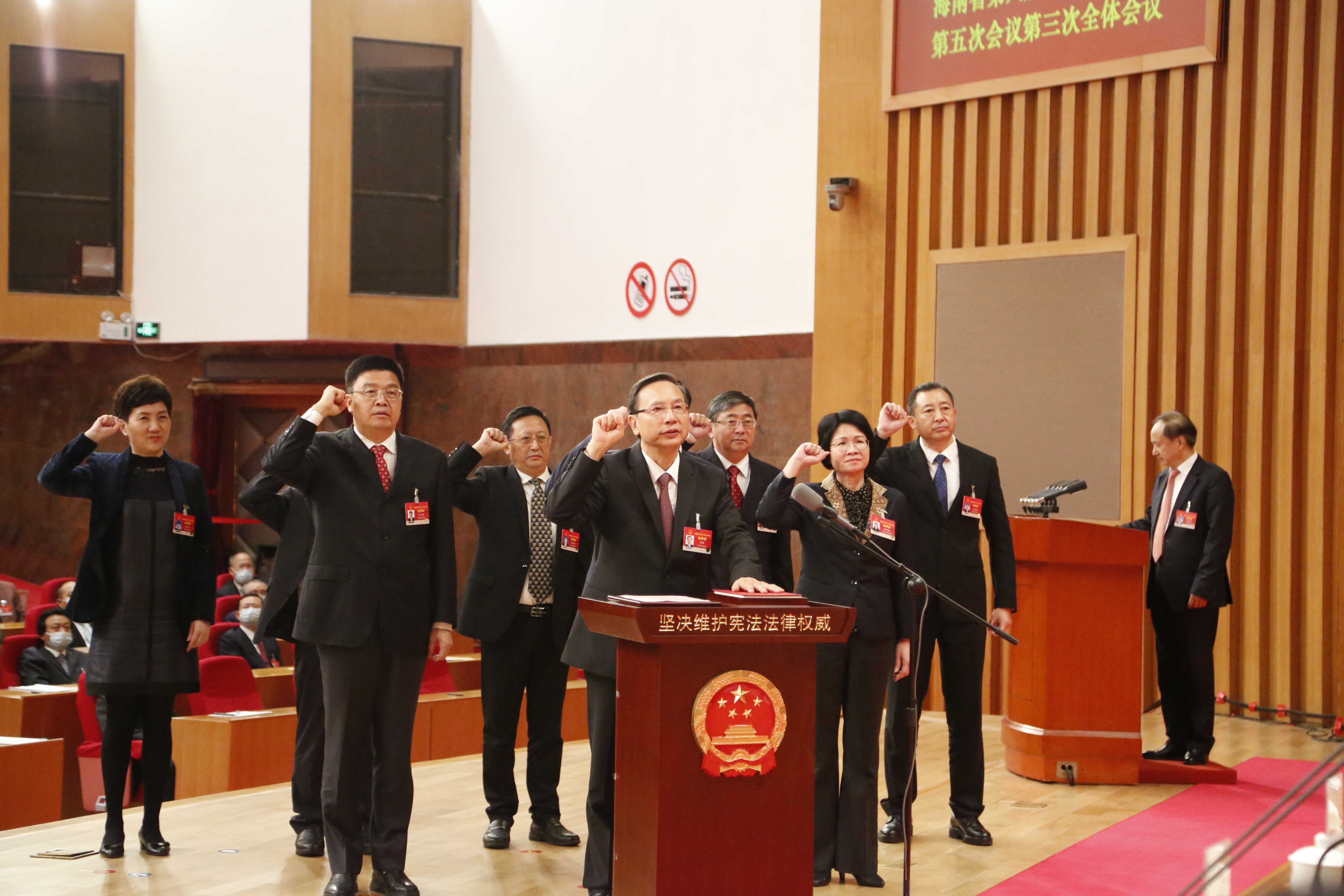 1月24日下午，省六届人大五次会议闭幕会召开，图为新当选的常委会副主任及委员进行宪法宣誓