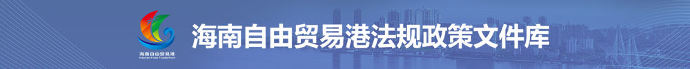 省人大学习贯彻习近平新时代中国特色社会主义思想主题教育专题 